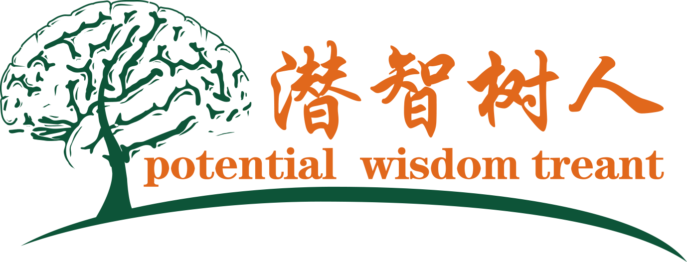 吊日逼网站北京潜智树人教育咨询有限公司